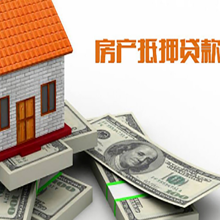 安康按揭房抵押贷款逾期怎么办?