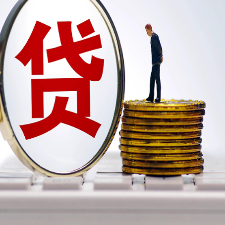 安康房屋抵押抵押办理哪家公司安全?